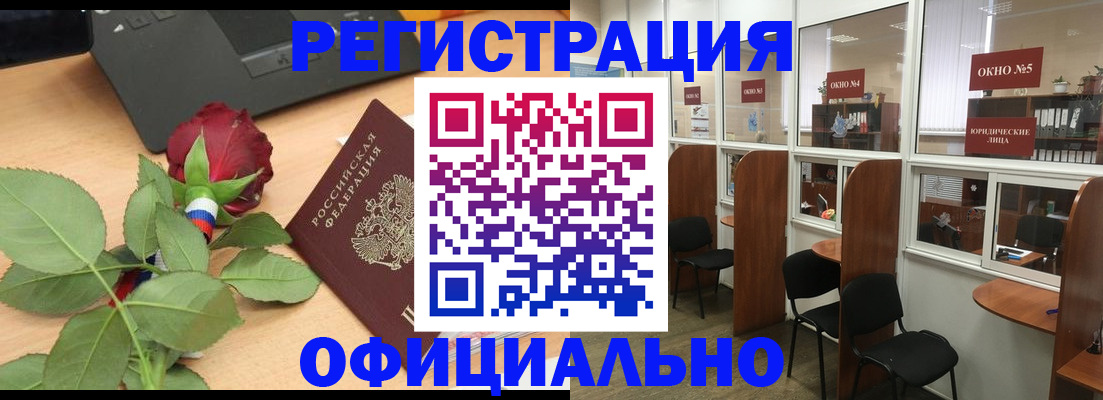 регистрация для школы в Камешково