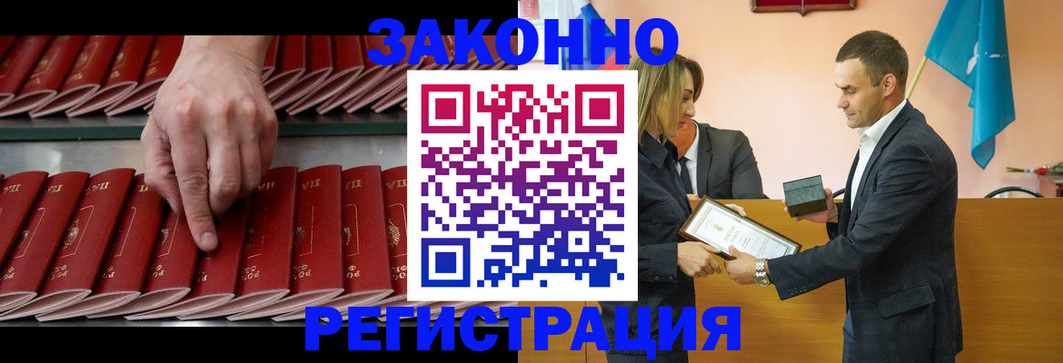 регистрация для школы в Камешково