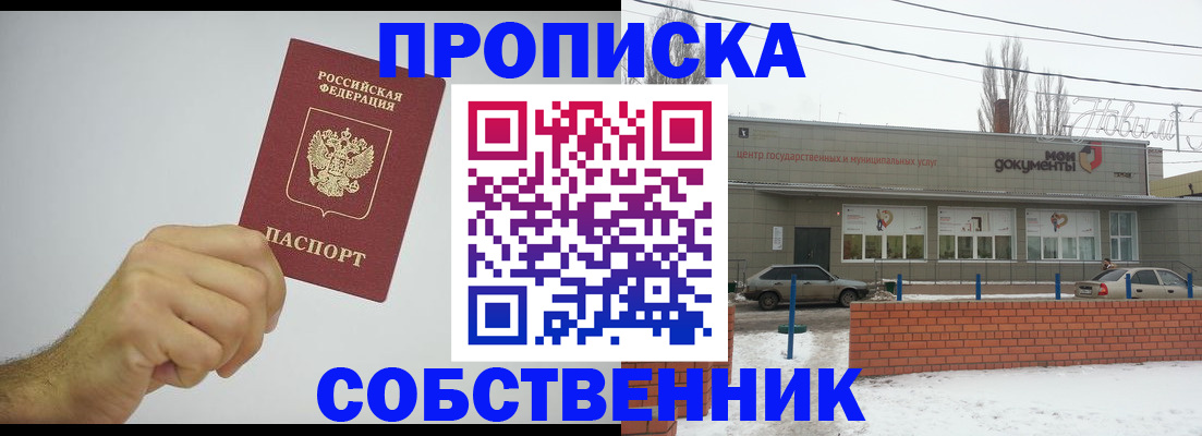 регистрация для дет. сада в Камешково